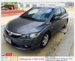 HONDA CIVIC 18 S 2008 ใช้เงินออกรถ 10000 บาท