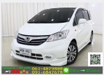 รถมือสองฟรีดาวน์ HONDA FREED 15 SE 2013