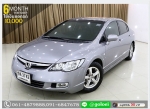 HONDA CIVIC FD 18 S 2007 ใช้เงินเพียง 10000 บ
