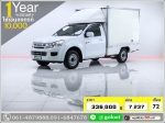 ใช้เงินเพียง 10000 บDMAX 25 หัวเดี่ยว 2015