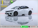 ผ่อนเพียง 9646 บาท TOYOTA ALTIS 18 ES SPORT 2014